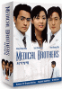 Medical Brothers (MBC TV Drama)(US Version)