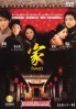 Family (TVS Chinese TV Drama)