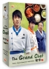 The Grand Chef (Vol. 1 of 2)(SBS Korean TV Drama)(US Version)