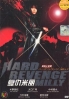 Hard Revenge Milly (Japanese movie DVD)