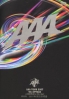 AAA Tour 2007 (DVD)
