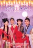 Lost In The Chamber Of Love (Chinese TV Drama DVD) Lost In The Chamber Of Love (Chinese TV Drama DVD)