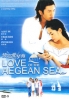 Love of the Aegean Sea (Chinese TV Drama)(D9) Love of the Aegean Sea (Chinese TV Drama)(D9)