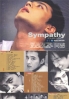 Sympathy Korean TV Drama Music (From 1970 - 2001)(3 CD)