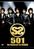 SS501 - Concert in Osaka (2DVD)