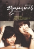 Worlds Within (Region 3)(Korean Version) Worlds Within (Region 3)(Korean Version)