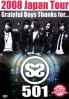 SS501 2008 Japan Tour (DVD)