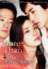 More Than Blue (Korean Movie DVD) More Than Blue (Korean Movie DVD)