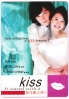 It started with a kiss (Vol. 1)(Chinese TV Drama DVD)