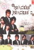 Princess Princess D (Japanese TV series)