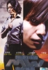 MW Kaleido Star (Japanese Movie DVD)