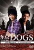 Tokyo Dogs (Japanese TV Drama DVD)