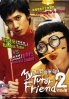 My tutor friend 2 (All Region DVD)(Korean Movie) My tutor friend 2 (All Region DVD)(Korean Movie)