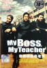 My boss My Teacher (Region 3)(Korean Movie DVD)