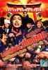 Kamogawa Horumo - Battle League in Kyoto (Japanese Movie DVD)
