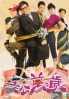 My Better Half (Hong Kong TV Drama DVD) My Better Half (Hong Kong TV Drama DVD)