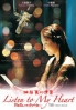 Listen to my heart (Japanes Movie DVD)