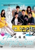 Triple Axel (All Region)(Korean TV Drama DVD) Triple Axel (All Region)(Korean TV Drama DVD)