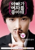 Lady Daddy (Korean movie DVD) Lady Daddy (Korean movie DVD)