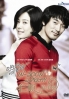 In-soon is pretty (All Region)(Korean TV Drama DVD) In-soon is pretty (All Region)(Korean TV Drama DVD)