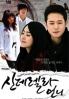 Cinderellas Sister (Region 3)(Premium Edition)(Korean Version) Cinderellas Sister (Region 3)(Premium Edition)(Korean Version)