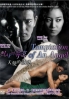 Temptation of an Angel (Korean TV Drama DVD) Temptation of an Angel (Korean TV Drama DVD)