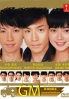 General Medicine (All Region)(Japanese TV Drama DVD)