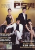 The Womanizer (Complete Series)(Taiwanese TV Drama DVD)
