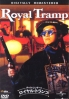Royal Tramp (Part 1)(All Region)(Chinese movie DVD)