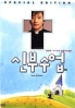 Love So Divine (Region 3)(Special Edition, 2DVD)(Korean Movie)