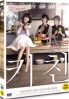 Naked Kitchen (Region 3)(Korean Movie) Naked Kitchen (Region 3)(Korean Movie)