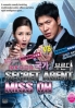 Secret Agent Miss Oh (Korean TV Drama) Secret Agent Miss Oh (Korean TV Drama)
