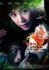 Grudge : The Revolt of Gumiho (All Region)(Korean TV Drama)