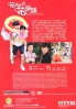 My Sister of Eternal Flower (All Region DVD)(Chinese TV Drama)(US Version)