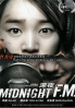 Midnight FM (All Region DVD)(Korean Movie)
