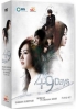 49 Days (Region 1)(Korean TV Drama)(US Version) 49 Days (Region 1)(Korean TV Drama)(US Version)