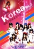 Kpop Music Korea Volume 2 (All Region DVD)