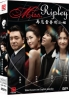 Miss Ripley (Korean TV Drama)
