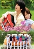 Heartstrings (All Region DVD)(Korean TV Drama) Heartstrings (All Region DVD)(Korean TV Drama)