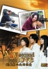 My Second last Love (Season 1)(Japanese TV Drama)