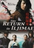 The Return of Iljimae (All Region DVD)(Korean TV Drama) The Return of Iljimae (All Region DVD)(Korean TV Drama)