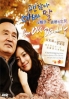 I'm OK Daddy (Region 3 DVD)(Korean TV Drama) I'm OK Daddy (Region 3 DVD)(Korean TV Drama)