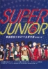 Super Junior Vol. 5 - Mr. Simple (All Region DVD) (Korean Music)