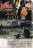 What a Wonderful World (All Region DVD)(Chinese Movie)