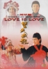 Love is Love (Chinese Movie DVD)