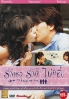 How to keep my love (Korean Movie DVD)(Thai Version)