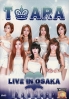 T-ARA Live in Osaka (All Region DVD)(Korean Music)