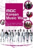 MBC Korean Music Wave In Google (All Region DVD, 2DVD)(Korean Music) MBC Korean Music Wave In Google (All Region DVD, 2DVD)(Korean Music)