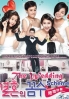 Wedding Scheme (All Region DVD)(Korean TV Drama) Wedding Scheme (All Region DVD)(Korean TV Drama)