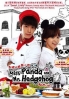 Panda and Hedgehog (All Region DVD)(Korean Drama) Panda and Hedgehog (All Region DVD)(Korean Drama)